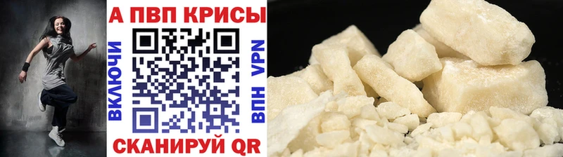Alfa_PVP СК  Купить закладки  Каргат 