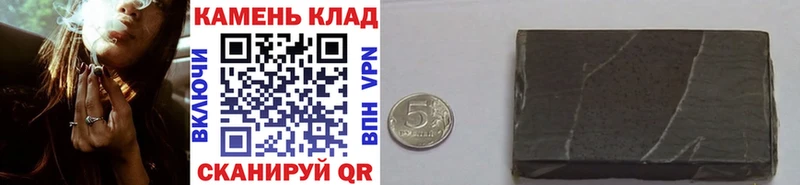 Купить  Каргат  Гашиш гарик 