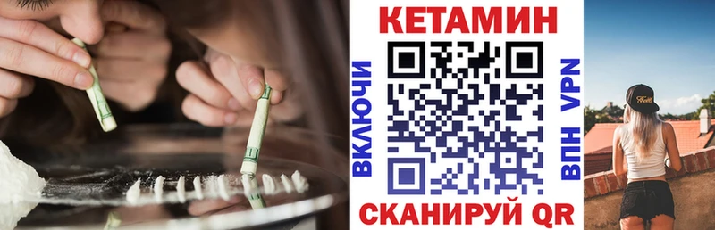 Купить закладки  Каргат  КЕТАМИН VHQ 