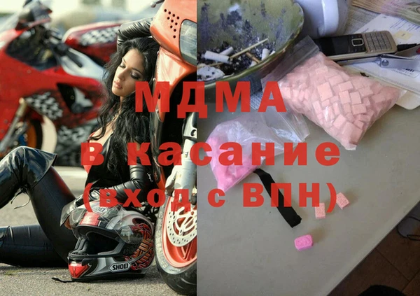 метамфетамин Горно-Алтайск