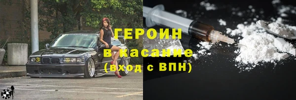дмт Горняк