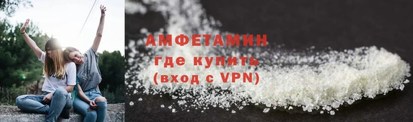 стафф Горнозаводск