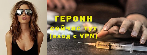 стафф Горнозаводск