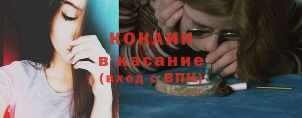 прущая мука Гусиноозёрск