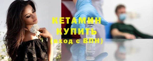 прущая мука Гусиноозёрск