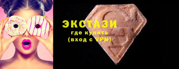 метамфетамин Горно-Алтайск