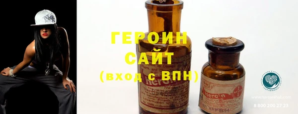 метамфетамин Горно-Алтайск