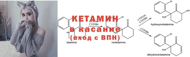 метамфетамин Горно-Алтайск