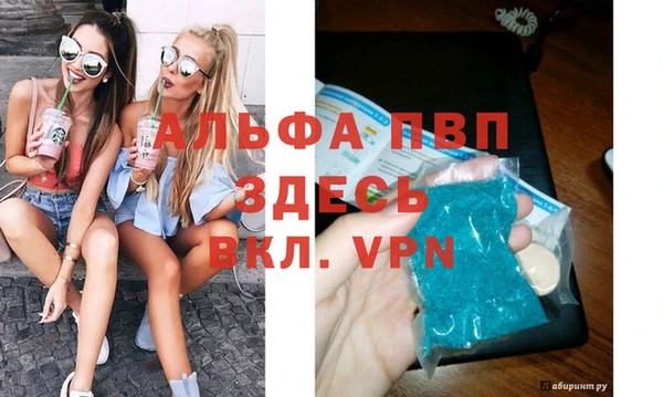 стафф Горнозаводск