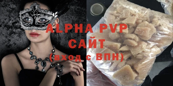 прущая мука Гусиноозёрск
