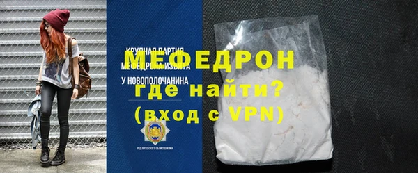 прущая мука Гусиноозёрск