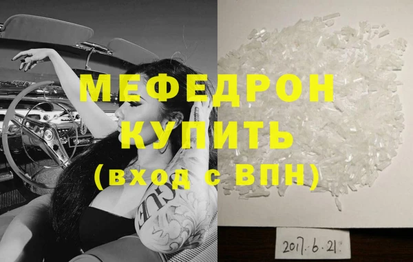 тгк Гусев