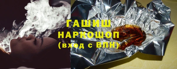 метамфетамин Горно-Алтайск