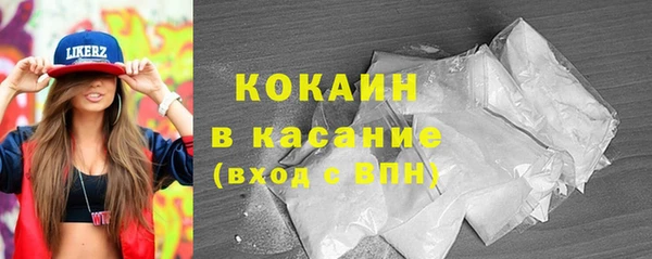 прущая мука Гусиноозёрск