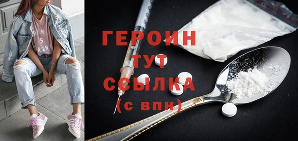 прущая мука Гусиноозёрск
