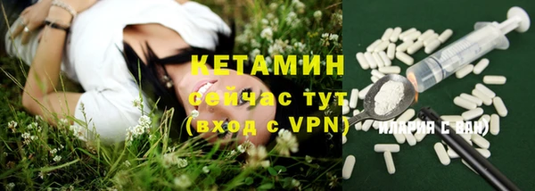 прущая мука Гусиноозёрск