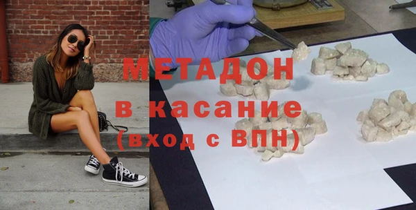 прущая мука Гусиноозёрск