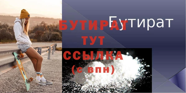 метамфетамин Горно-Алтайск