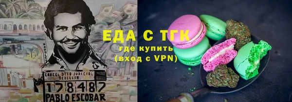 стафф Горнозаводск
