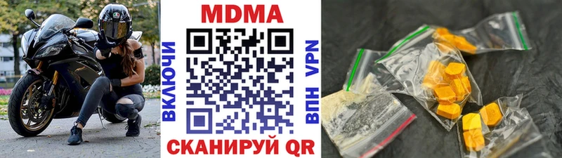 MDMA кристаллы  Купить закладки  Каргат 