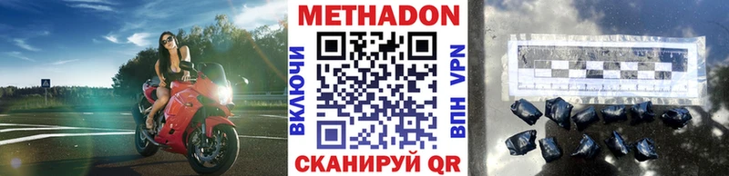 Купить где  Каргат  МЕТАДОН кристалл 