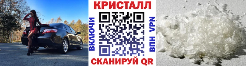 Метамфетамин винт  Купить где  Каргат 