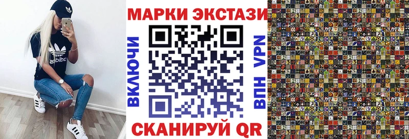 Марки N-bome 1500мкг  Купить  Каргат 